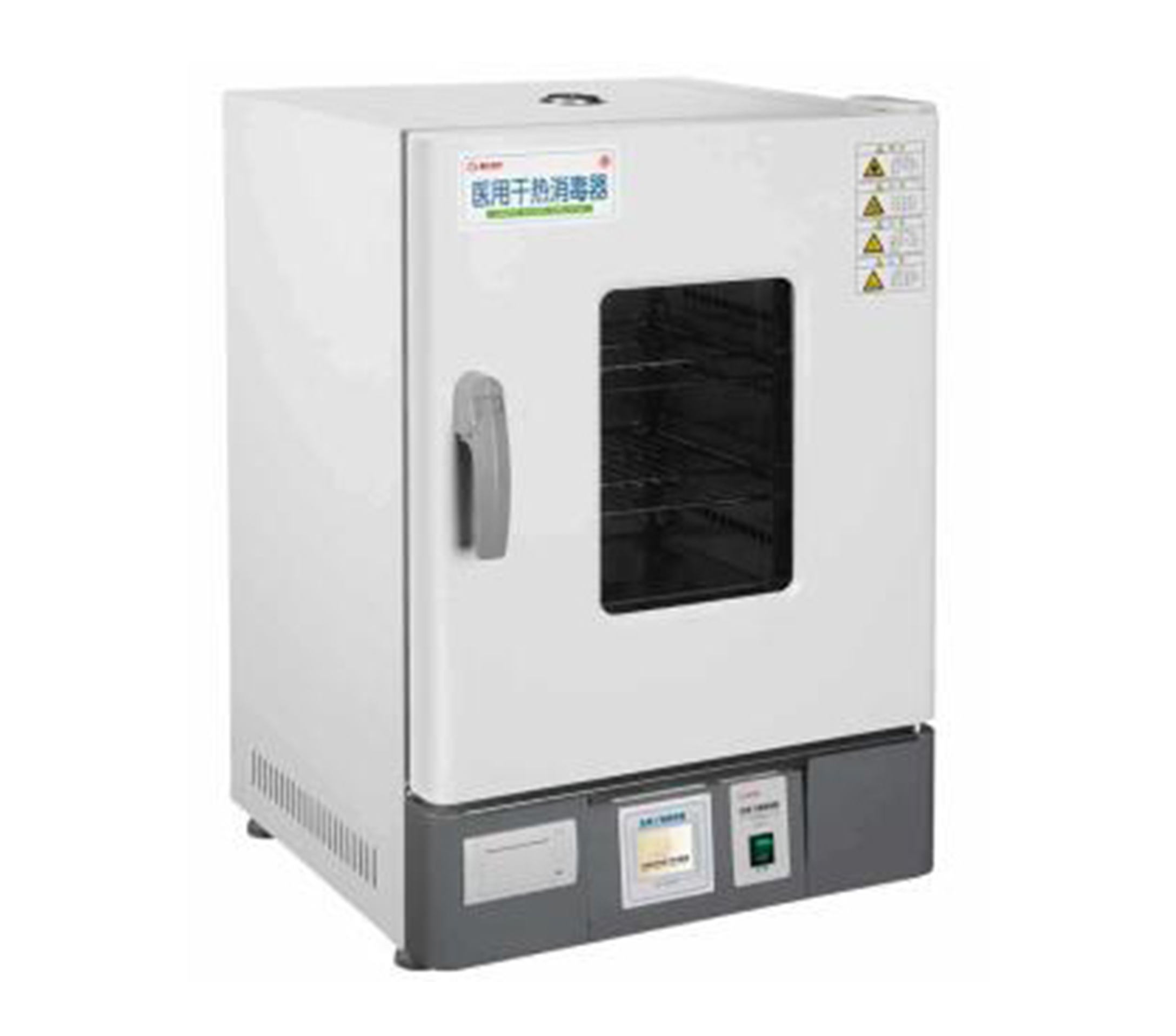 醫用干熱消毒器